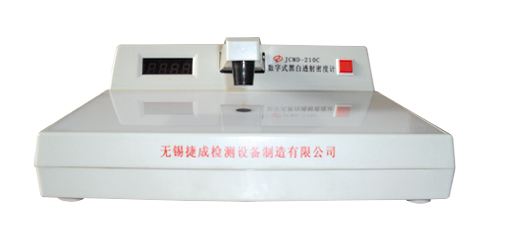 黑白密度計(jì)